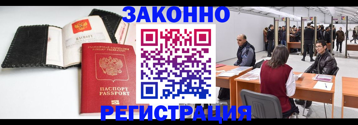 регистрация для школы в Ак-Довураке